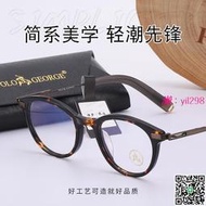DITA同款鈦眼鏡框架橢圓形眼鏡架男款商務眼鏡可配近視鏡批發402