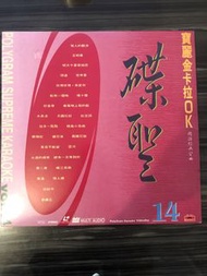 LD 碟聖 14 寶麗金卡拉ok 國語經典金曲