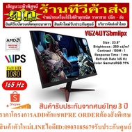 Monitor 23.8'' ACER VG240YSBmiipx 165Hz