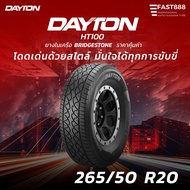 ถูกที่สุด ส่งฟรี DAYTON ยาง 265/50 R20 รุ่น HT100 ยางกระบะ และ เอสยูวี ผลิตปี2023 มีประกันโรงงาน