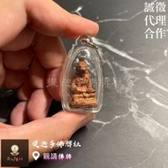 【提迦多佛牌社】阿贊判 虎頭 魯士 十面派 布周 put 招財 擋官司 小人 是非 控靈 智慧 權威 人緣 泰國佛牌