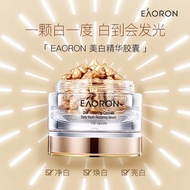 EAORON Aorong Water Bright essence essence EAORON Aorong essence essence essence20250728
