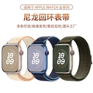 apple watch series 10 strap apple watch strap Suitable for APPLE WATCH Strap APPLE WATCH S10 Full Ra