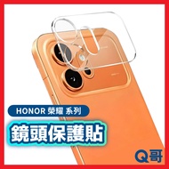 Q Brother HONOR Glass Lens Sticker Lens Protector Suitable for Glory X6d 600 Magic 8 Pro Pro Protect
