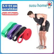 ยางยืดออกกำลังกาย resistance band ยางยืดออกฟิตเนส อุปกรณ์กีฬา มี 6 ระดับให้เลือก 8-55 Kg โยคะ ยืดกล้ามเนื้อ ยางยืดแรงต้าน ยางยืดฟิตเนส ยางยืด