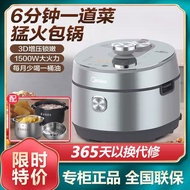 Beauty IH Electric Pressure Cooker6Instantly tenderized at home5L Large-capacity electric pressure c