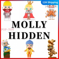 POPMART MOLLY Hidden secret Cute Figures pop mart blind box figures gift