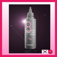 [MASIL] 8 Seconds Hair Mask 350ml