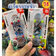 Finger Skateboard Waveboard Mixed Patterns Colors Pack Of 2 Of 3 Comes With Accessories Can Change W