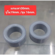 DC TO Gray Shaft Width 30mm. /Hole In 19mm./Height 16mm.