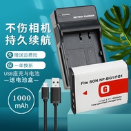 Battery+USB Charger NP-BG1 Battery FG1 Camera Suitable for Sony T20 T100 H7 H9 H20 H50 DSC-HX5C HX7 