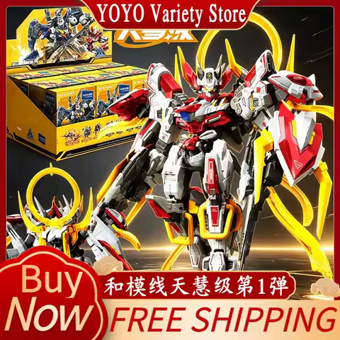 Sembo Block Transformable Mecha Building Blocks Blind Box Hemoxian Bafurion Tastier Assembled Model 