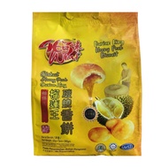 回味463 榴莲王碳烧香饼280克(7粒)独立包装 Wui Mei 463 Durian King Heong Peah Biscuit 280g (7 pcs) Individual Pack