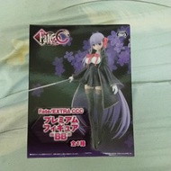 fate/extra CCC BB SEGA 景品 fgo fate 
