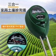 三合一土壤ph值檢測儀 酸鹼度光照度測試筆圓頭土壤乾濕度測量儀 測量土壤PH/光線/濕度/酸鹼值，無電池，適用於室內外植物花園測試
