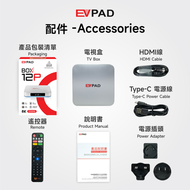 Best Deal Evpad 12P MCMC Andriod TV BOX 4G Ram - 64G Rom coupon up to 36RM