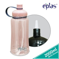 2000ML EGX-2000BPA EPLAS DRINKING BOTTLE DRINKING WATER BOTTLE/ PLASTIC BOTTLE/