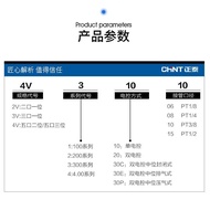 220v Two-position Zhengtai Air Valve Solenoid Valve Five-way Solenoid Valve 24v Solenoid 4V310-10 Ch