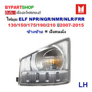 ไฟมุม ISUZU ELF NPR/NQR/NMR/NLR/FRR 130/150/175/190/210 ปี2007-2015 (งานแท้DEPO) -ราคาต่อดวง-