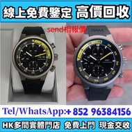 IWC371918 舊海洋計時，黑盤，黃色潛水計時刻度圈，手錶，男錶 女錶，80 90年代 舊錶 壞錶，勞力士(Rolex)、全套，Full Set，淨錶，帝舵 配貨、積家、浪琴，歐米茄、爱彼（AP）