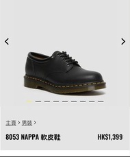 Dr Martens 8053 NAPPA 軟皮鞋