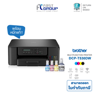[เครื่องพิมพ์อิงค์แท้งค์] Brother DCP T530dw Ink Tank - Print /Copy /Scan /wifi /ADF - มาแทนเครื่องพ