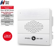 SunCorp | Hotel Guest Room Wall-mounted Hands-free Telephone 86 Panel Mounted