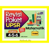 MyB Buku Rujukan/Nota : Revisi Poket UPSR Tahun 4,5,6 Matematik (Ilmu Bakti)