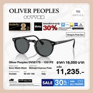แว่นตากันแดด Oliver Peoples รุ่น Gregory Peck Sun - OV5217S