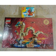 Lego 80112 Auspicious Dragon
