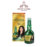 Kesh King Ayurvedic Medicinal Oil 100ml - For Scalp & Hair
