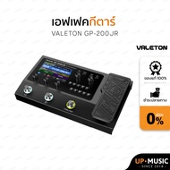 Valeton Multi-Effect Model GP-200JR
