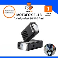 MOTOFOX FL1B Box Set Spotlight 50W