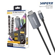 SUPERV - HC01 High Speed Ultra 4K HD高清USB Type-C to HDMI Cable 影音線 2M