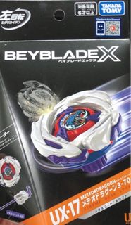 （可換其他陀螺）beybaldeX 爆旋陀螺ux-17 ux17隕石青龍 左膠龍 港版