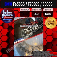 Rear Sprocket F650GS (Year 08-12) F700GS F800GS-Jomthai 100% Genuine