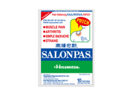 Salonpas Pain Relief Patch Exp: 07/2025