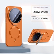 Magnetic Invisible Camera Lens Bracket Case For VIVO X300 Ultra X300 Pro X300S X200 Ultra X200 Pro X
