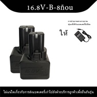 【จัดส่งที่รวดเร็ว】แบตเตอรี่: ดอกสว่านไร้สาย ดอกสว่าน แบตเตอรี่ลิเธียมไอออน 24V แบตเตอรี่ลิเธียมไอออน