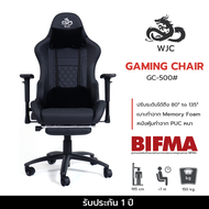 WJC เก้าอี้เกมมิ่ง (Gaming Chair) รุ่น Mese สำหรับเกมเมอร์ พรีเมี่ยม สีดำ