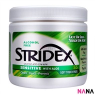 Stridex - 抗痘痘/去黑頭潔面片(不含酒精) 敏感肌膚適用 55片 - 綠色