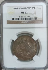1905香港半圓NGCMS62靚包槳