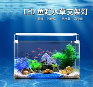2尺魚缸水草燈led魚缸燈夾燈 可伸縮水族支架燈 :60CM/20W（六排）魚缸照明水草燈led彩燈