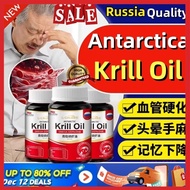 【Hot Sale】Imported Quality From Antarctica Krill Oil Halal 俄罗斯原装正品原料进口品质南极磷虾油软胶囊欧米伽3 无蔗糖