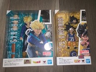 現貨 全新 Bandai  港魂 魂限定 日魂  shf Premium Bandai 萬代 限量 龍珠 Dragon Ball SHF S.H.Figuarts  少年悟空GT 大劍杜拉格斯 大杜 
