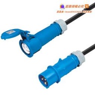 【血拼好貨】IEC309藍色工業插頭連接器公母對接延長線16A/32A機房PDU電源線