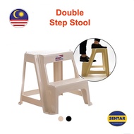 100% READY STOCK Elianware 2 Step Stool / Children Elderly Bathroom Kitchen Plastic Step Ladder Step