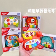 Children's Toys Music Toys Huanger Children's Sound Light Music Toys Electronic Keyboard Baby Toys M