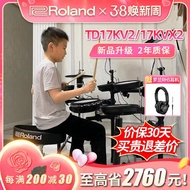 Roland Roland Electronic Drum TD17KVX2/TD17KV2Home Professional Graded Roland Drum Set Jazz Drum