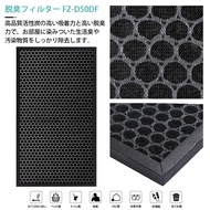 Màng lọc Hepa DAIKIN MCK70PBK MCK70PE1 MCK70PKS MCK70RBK MCK70RE2 MCK70RKS...